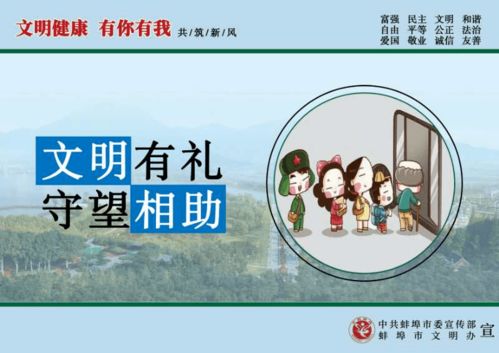 蚌埠通報3家校外培訓機構(gòu)違規(guī)開展技術(shù)咨詢業(yè)務(wù)